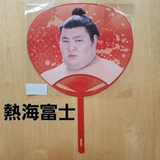 Sumo Support Fan Ver.2 Atami Fuji Isegahama Japan Sumo Association Unopened picture