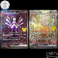 Mewtwo Mew SAR Set 128/103 129/103 30th Celebration Pokemon Card Japanese NM picture