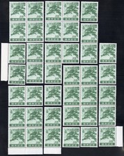 Ryukyu Stamps # 15 MNH XF Lot Of 40 Post Office Fresh Scott Value $1,600.00 picture