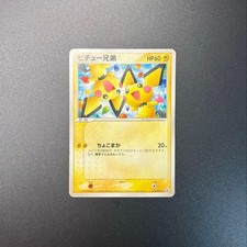 HP Pichu Brothers 078/PCG-P Pikachu's Summer Pokemon Card Promo Japanese JP picture