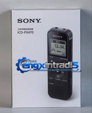 Sony ICD-PX470 Stereo Digital Voice Recorder with Built-in USB Voice Recorder picture