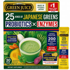 Premium Japanese Green Vegetable Powder – 25 Veggie Blend with Young Barley Gras picture