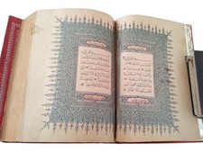 Antique 1947 Holy Quran, Arabic Book, Restored Original Red Hardcover picture