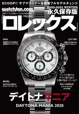 Watchfan.com Permanent Collection Edition Rolex 2020-2021 Winter... book form JP picture
