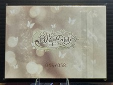 Dream of Desire 2 TGR Serialized Anime Waifu Card Choose Your Character picture