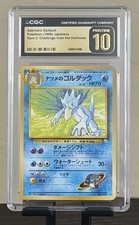 Pokemon Sabrina's Golduck Japanese Gym 2 CGC 10 Pristine picture