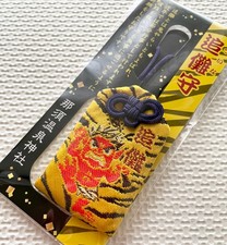 Red Oni amulet protection from calamities Omamori fabric Nasu Onsen Shrine japan picture