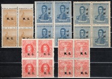 ARGENTINA 1913/26 OFFICIAL STAMP 