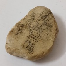 Ancient-Style Egyptian Stone Engraved Hieroglyphs Unique Cultural Collectible picture
