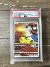 2018 POKEMON JAPANESE RED'S PIKACHU 20TH ANNIVERSARY 270/SM-P PSA 5 picture