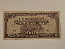 Netherlands Indies 100 rupiah 1944-45 AUNC NET Pick 126b picture