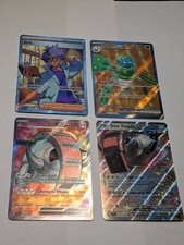 4x SCARLET VIOLET SET - Jacq - 236/198, Full Art Trainer Mint spidops ex 223/198 picture