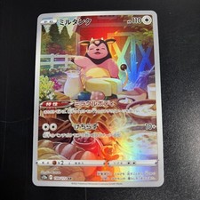 Miltank Holo Art Rare S12a: VSTAR Universe 199/172 NM Japanese Pokemon picture