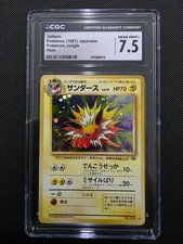 CGC 8 NM/MINT Jolteon Pokemon Jungle Holo Japanese Pokemon Card picture