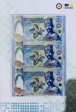 BRUNEI 1 DOLLAR 2026  P41 COMMEMORATIVE UNCUT 3 IN 1 BANKNOTE LOW NUMBER UNC picture