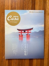 Brutus Casa Pilgrimage To Sacred Places In Japan picture
