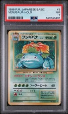 Pokemon 1996 Japanese Base Set Venusaur #3 Holo PSA 7 picture