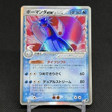 Salamence ex δ 022/068 EX Dragon Frontier 2006 HP160 Japanese Pokemon Card #7C66 picture