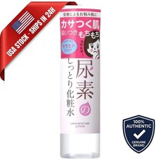 Ishizawa Labs Sukoyaka Suhada Urea Moisturizing Lotion - 200ml [USA Seller] picture
