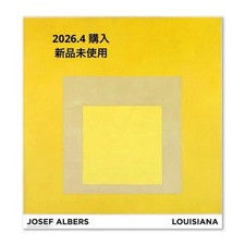 Josef Albers Homage to the Square: Yellow Climate 1961 Louisiana Museum Official picture