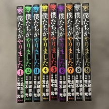 Bokutachiga Yarimashita/We did Vol.1-9 Complete Set All 1st Print Japanese JPN picture