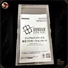 Strike Freedom Gundam Card Game EX Base Serial Challenge Pack EXBP-028 Sealed JP picture
