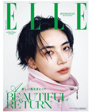 ELLE JAPON October 2026 Special Edition Japanese Fashion Magazine Brand New picture