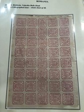 ROMANIA Moldavia 1862-64 6 PARALE COMPLETE SHEET OF 40 - expert stamp picture