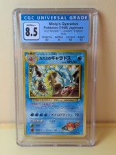 1999 Pokémon Japanese Leaders' Stadium Misty's Gyarados Holo CGC 8.5 NM/MINT+ picture