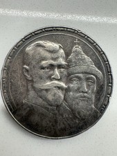 1913 russia Silver one rouble Romanov Tercentenary Coin BC Edge Imperial Rouble  picture