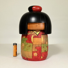 Master KAZUO TAKAMIZAWA Creative Kokeshi, Gunma, Japan, c. 1980s - 7.5