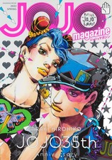 JOJO magazine 2022 SPRING JoJo's Bizarre Adventure Hirohiko Araki Japanese M... picture