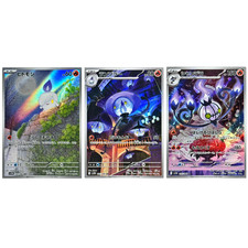 Litwick Lampent Chandelure AR set 102/086 sv11B Black Bolt Pokemon Card Japanese picture