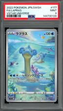 PSA 9 Mint JPN Lapras AR s12a VStar Universe 177/172 Pokemon picture