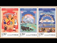 CHINA PRC Stamps - 2025-17 - 60th Founding Xizang Autonomous Tibet Stamps - MNH picture