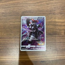 Pokemon Card Armored Mewtwo 365/SM-P Movie Promo Japanese Holo 2019 picture