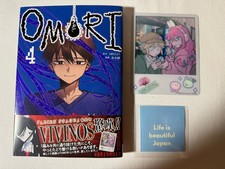 OMORI Vol.4 Manga Book Japan 1st Edtion OMOCAT Nui Konoito w/ Card picture