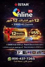 iSTAR Online TV – 12 Months Gold Subscription Code | +3500 HD Channels | picture
