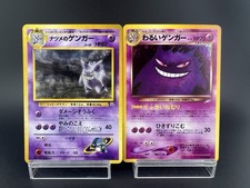 [Swirl]Sabrina's Gengar Dark Gengar 094 Lot 2 MP Japanese Pokemon Card #2 picture