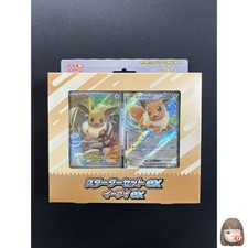 [Sealed] Eevee ex 020/019 Pokemon Card MEGA Starter Set ex MEE 2026 picture