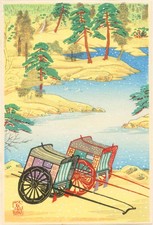 Shien Japanese Woodblock Print - Carriages - 1930s-50s picture