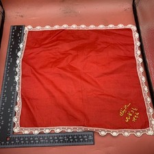Original WW1 Farsi (Persian) Souvenir Handkerchief - Salonica (Thessaloniki) picture