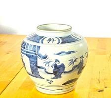 17th c. Ming Transitional Porcelain Five Sons Jar Hare Mark Antique 6.75” picture