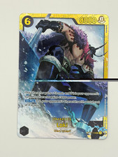 Bandai One Piece Card Game Loki OP17-119 Secret Rare Character 8000/6 ENG picture