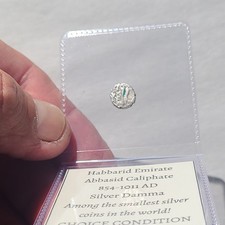 Habbarid Emirate Abbasid Caliphate Silver Damma Coin 854-1011 AD 1 picture