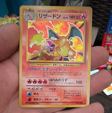 Charizard 006 Japanese Expansion Pack Holo Rare 120 HP Pokémon TCG 1996 picture