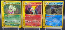 Meganium Typhlosion Feraligatr 102 106 112/128 1ed Holo Excellent Pokemon e Card picture