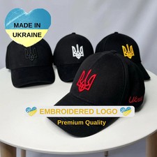 Ukrainian Black Hats (Cap) with an Embroidered from Ukrainian Sellers. picture
