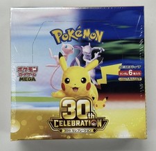 2 x Pokemon TCG 30th Celebration Japanese M6a Booster Box No Shrink UK Seller  picture