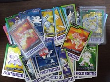 [Sell separately Cond.B above] Bandai Pokemon carddass Part3 &4 Blue ver. picture